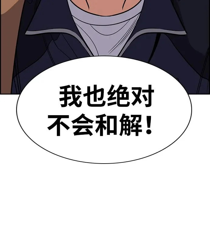 第226话 第49页