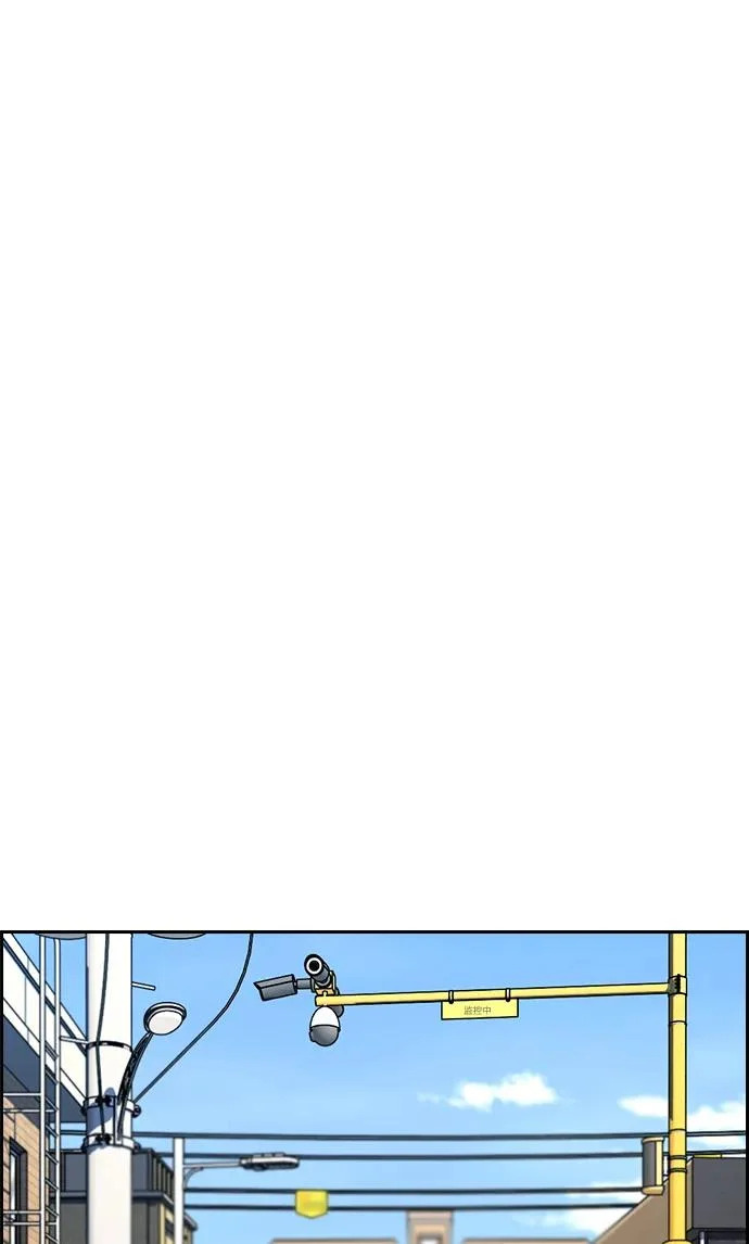 第226话 第51页