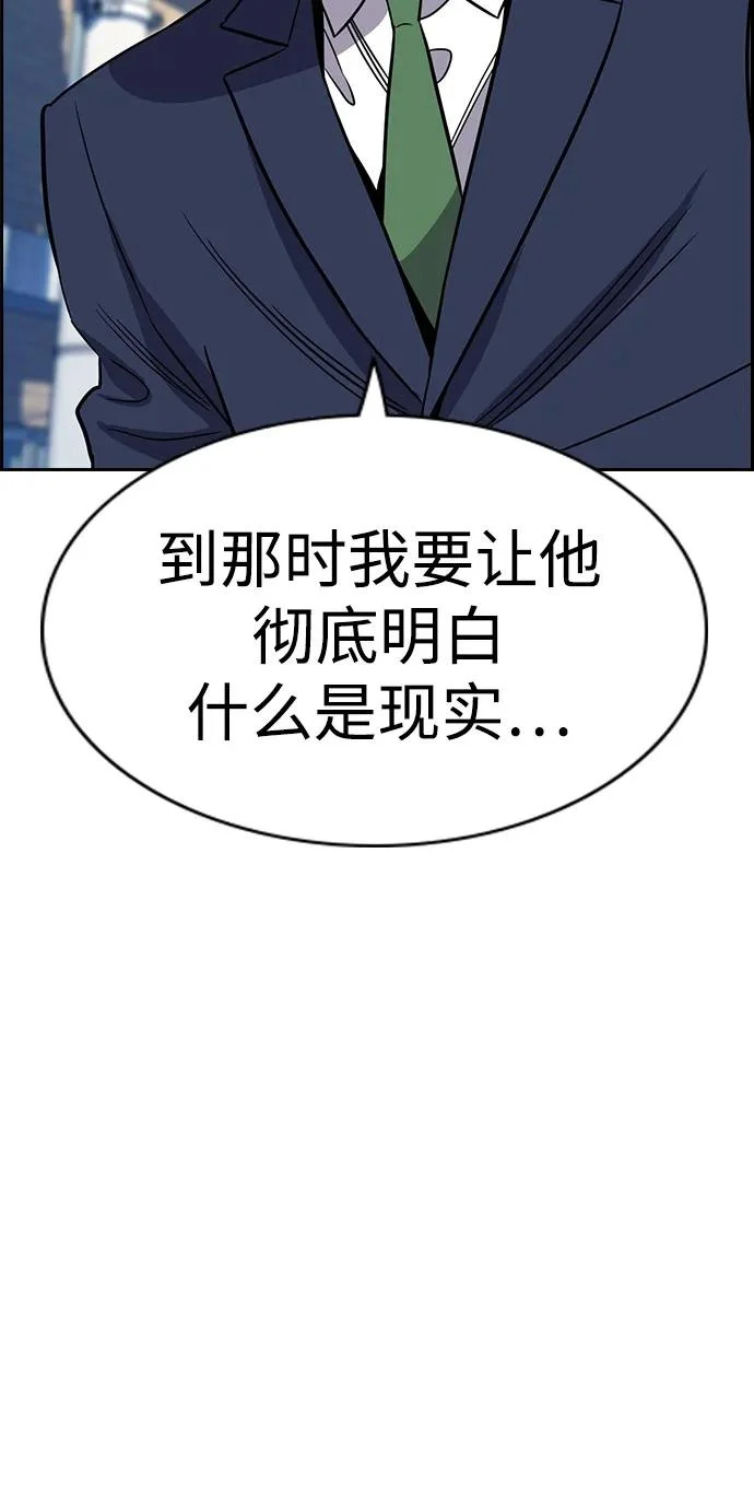 第226话 第56页