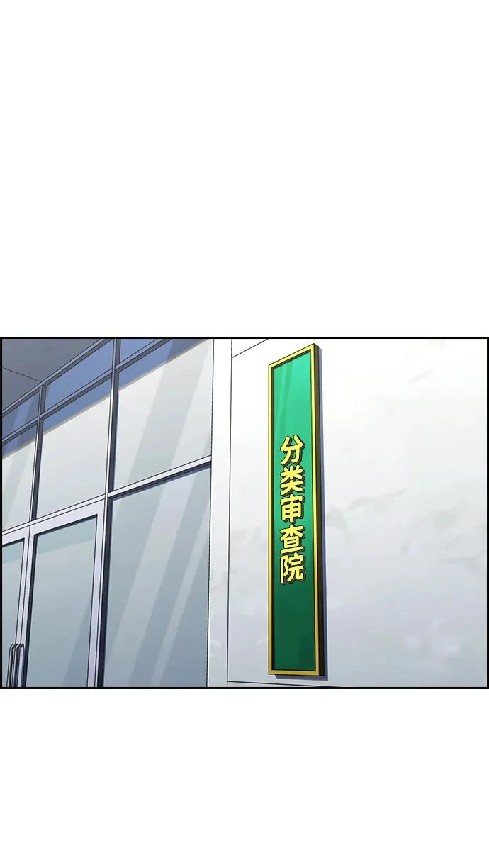 第226话 第57页