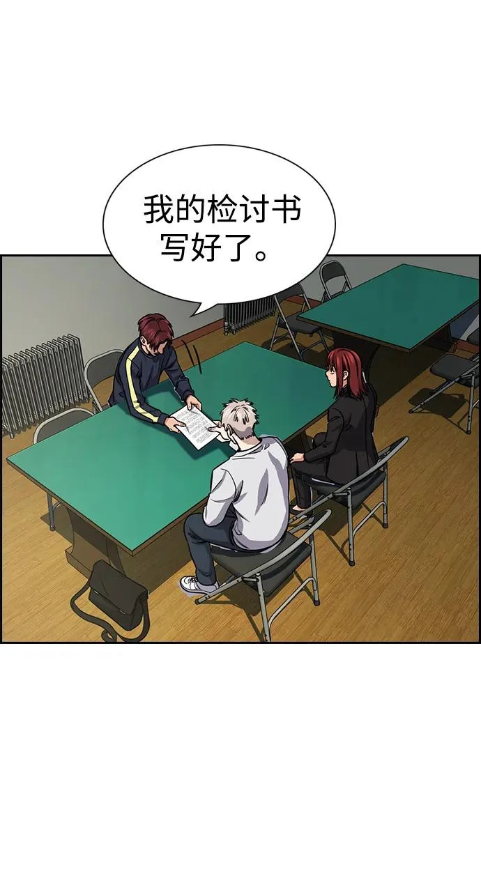 第226话 第58页