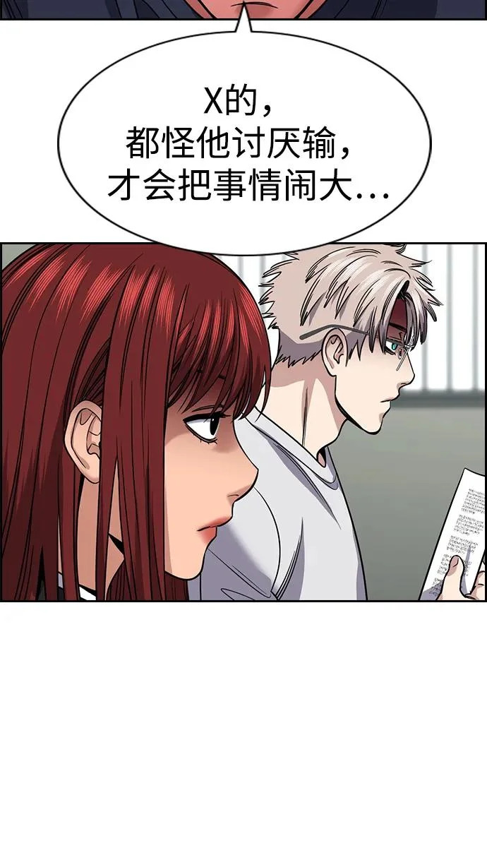 第226话 第64页