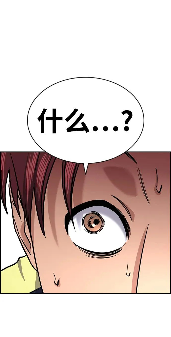 第226话 第72页