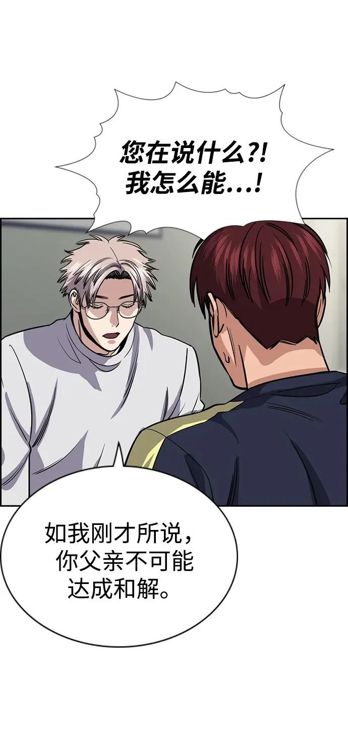 第226话 第73页