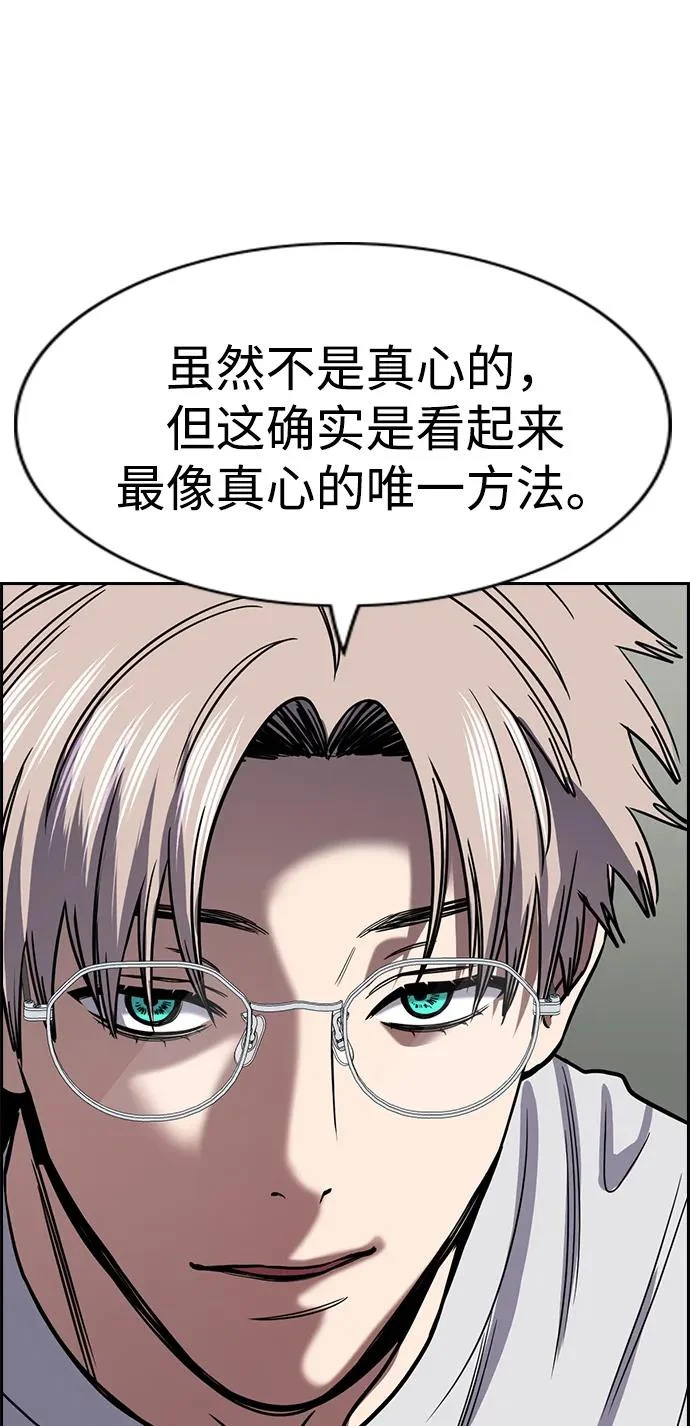 第226话 第74页