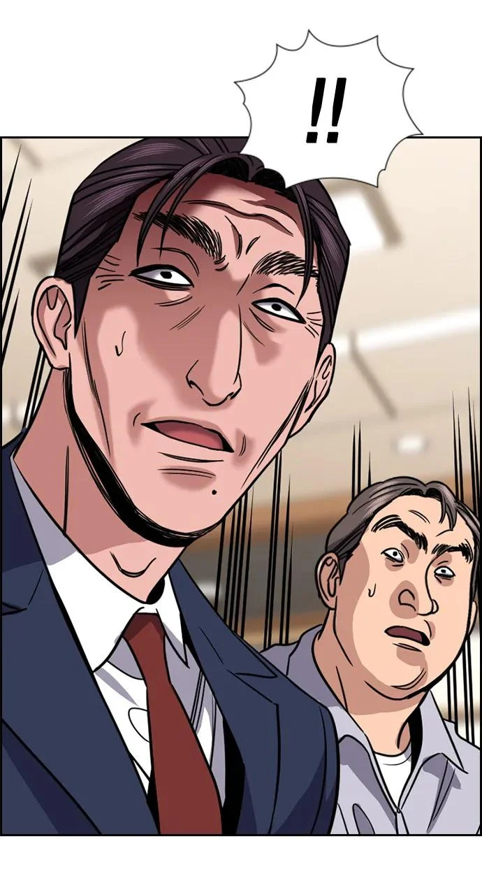第226话 第91页