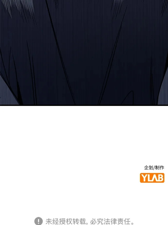 第226话 第96页