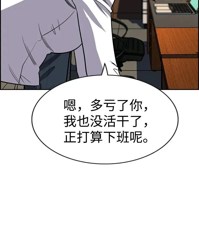 第228话 第7页