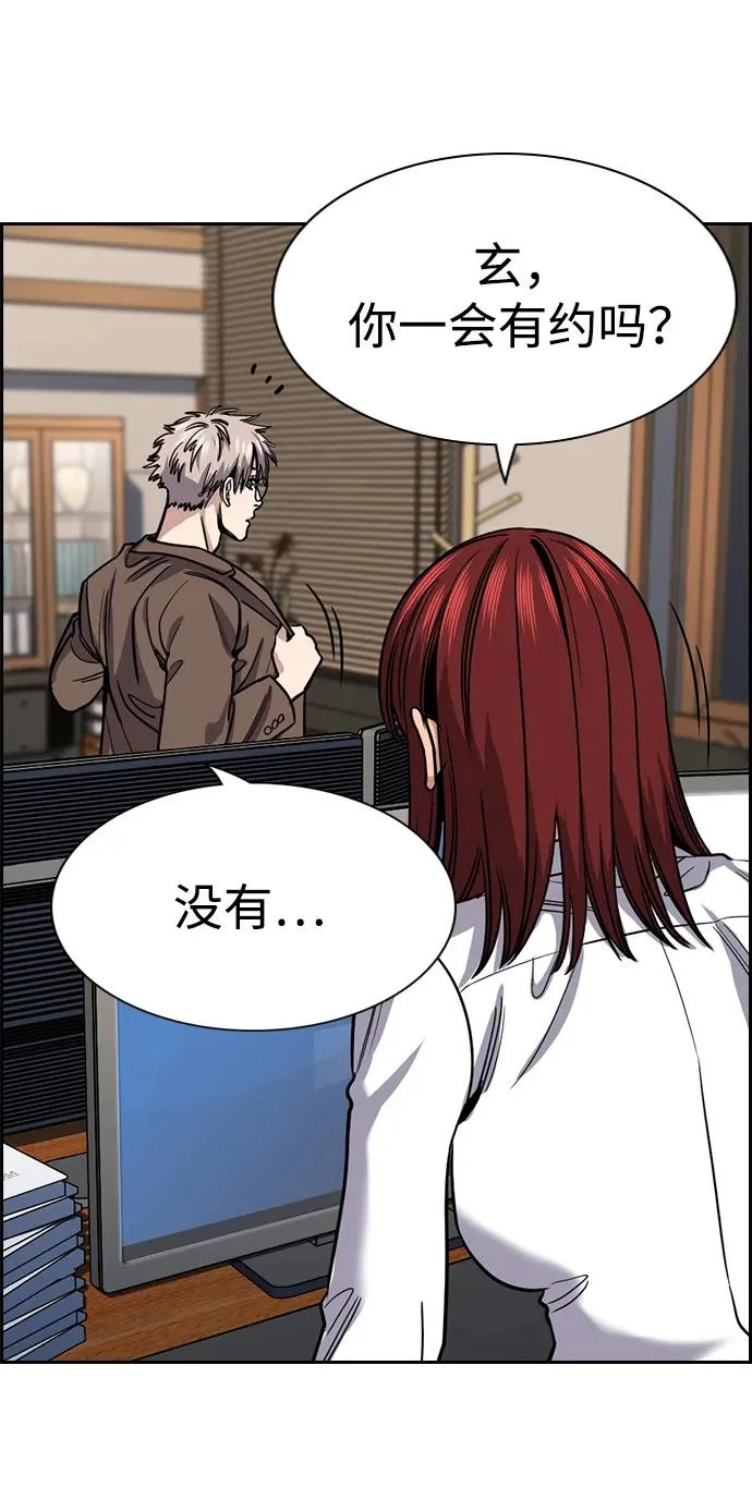 第228话 第9页
