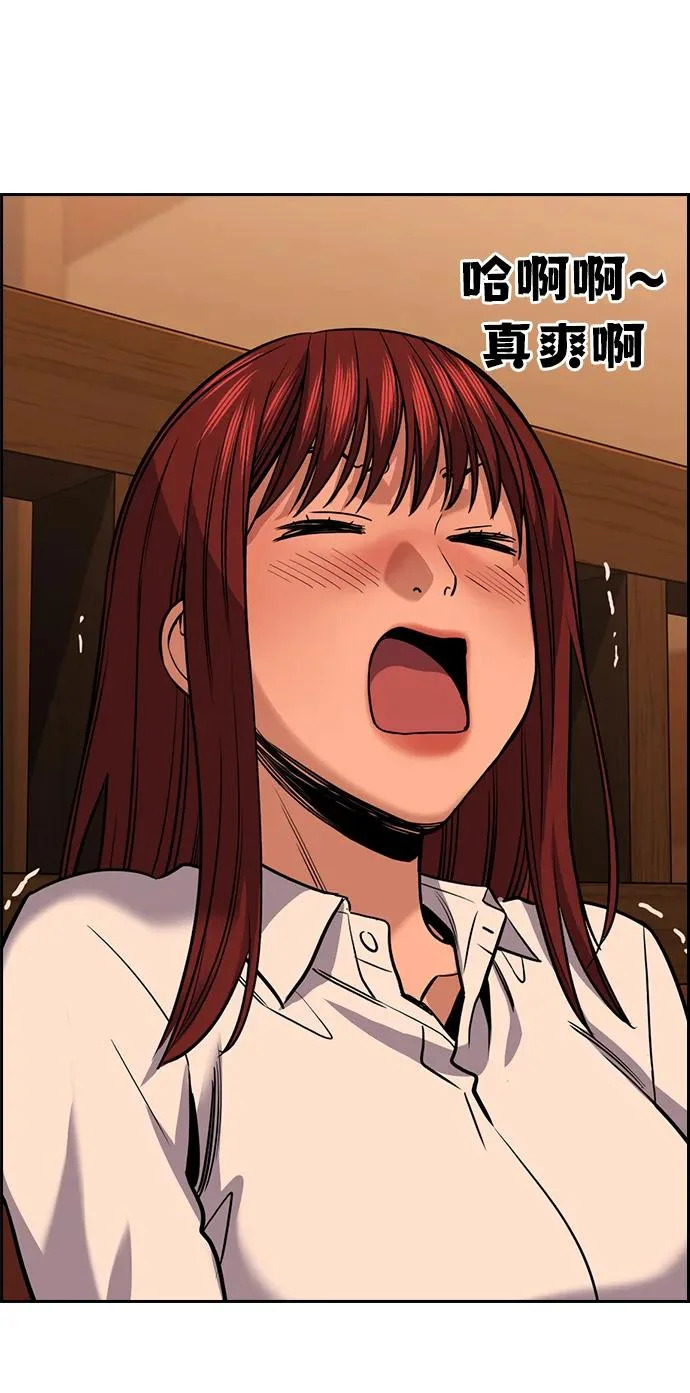 第228话 第12页