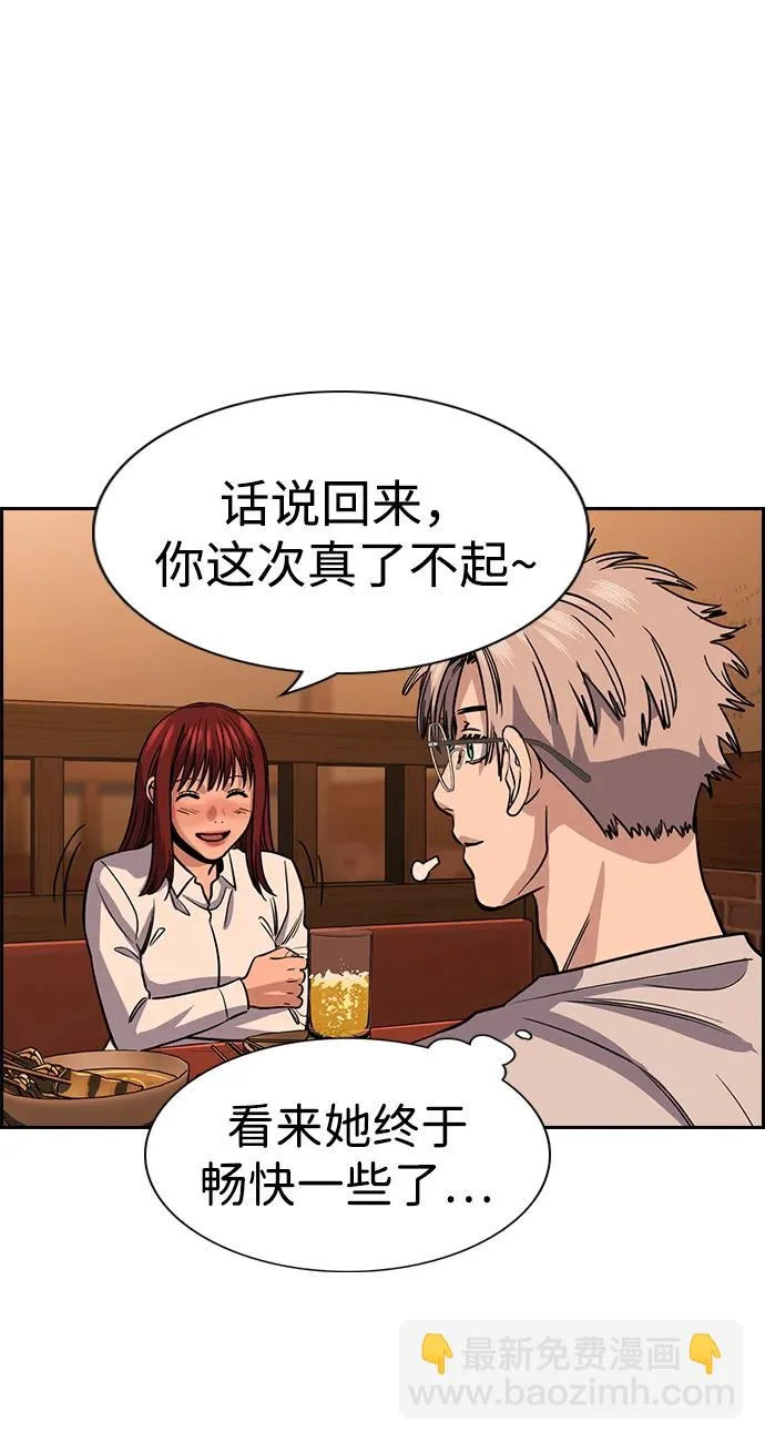 第228话 第13页