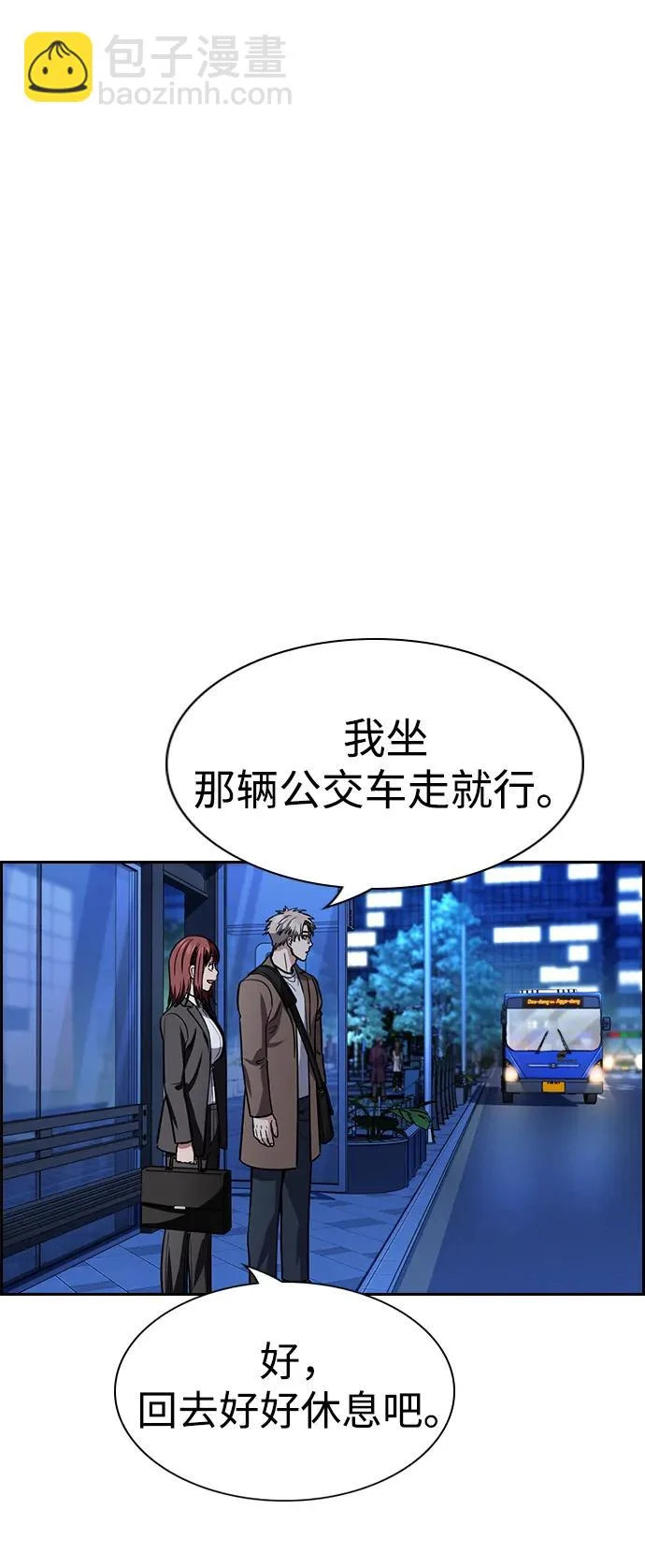 第228话 第32页