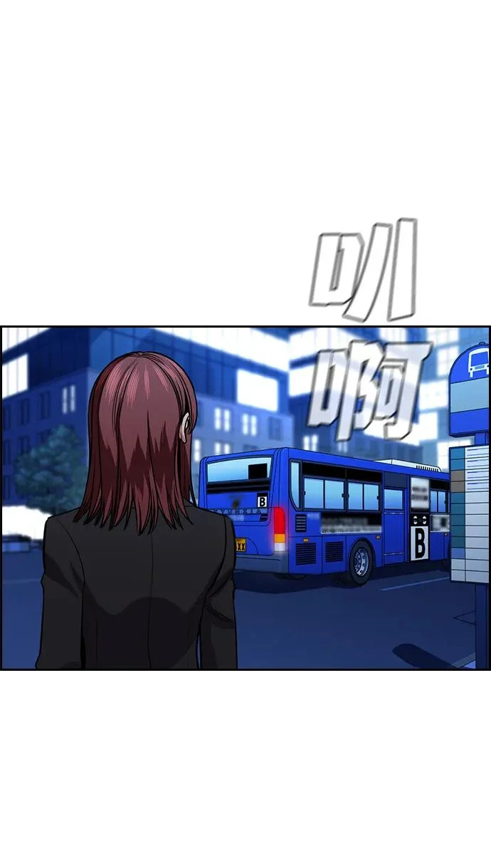 第228话 第33页