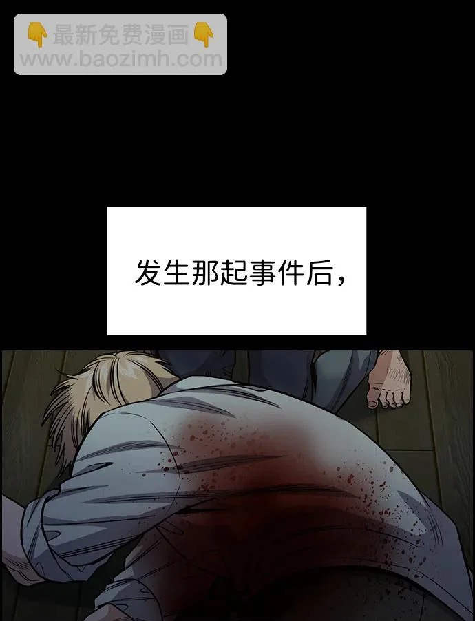 第228话 第37页