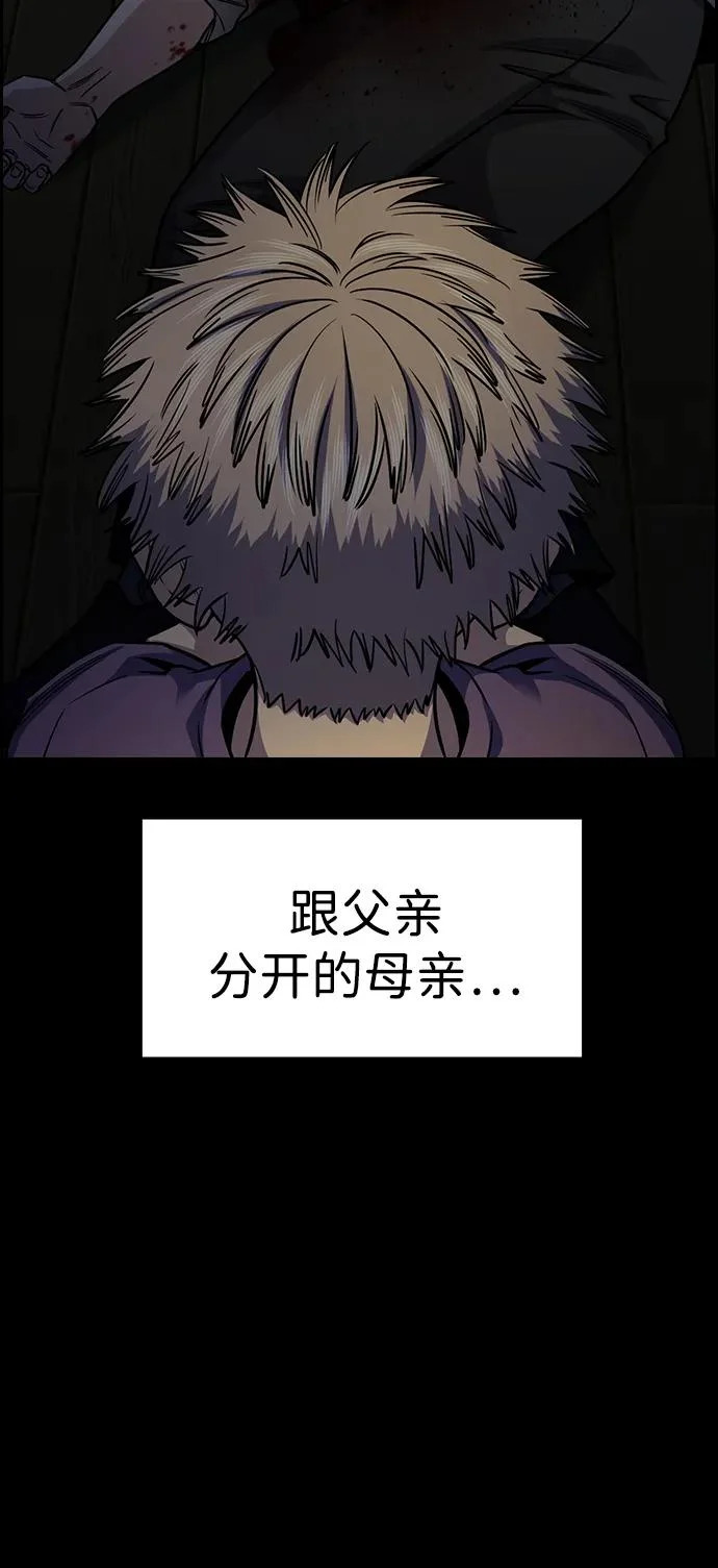 第228话 第38页