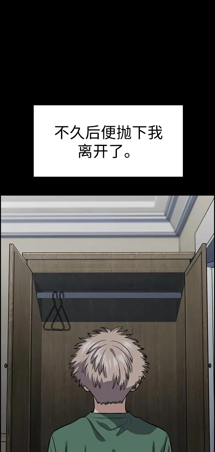 第228话 第40页