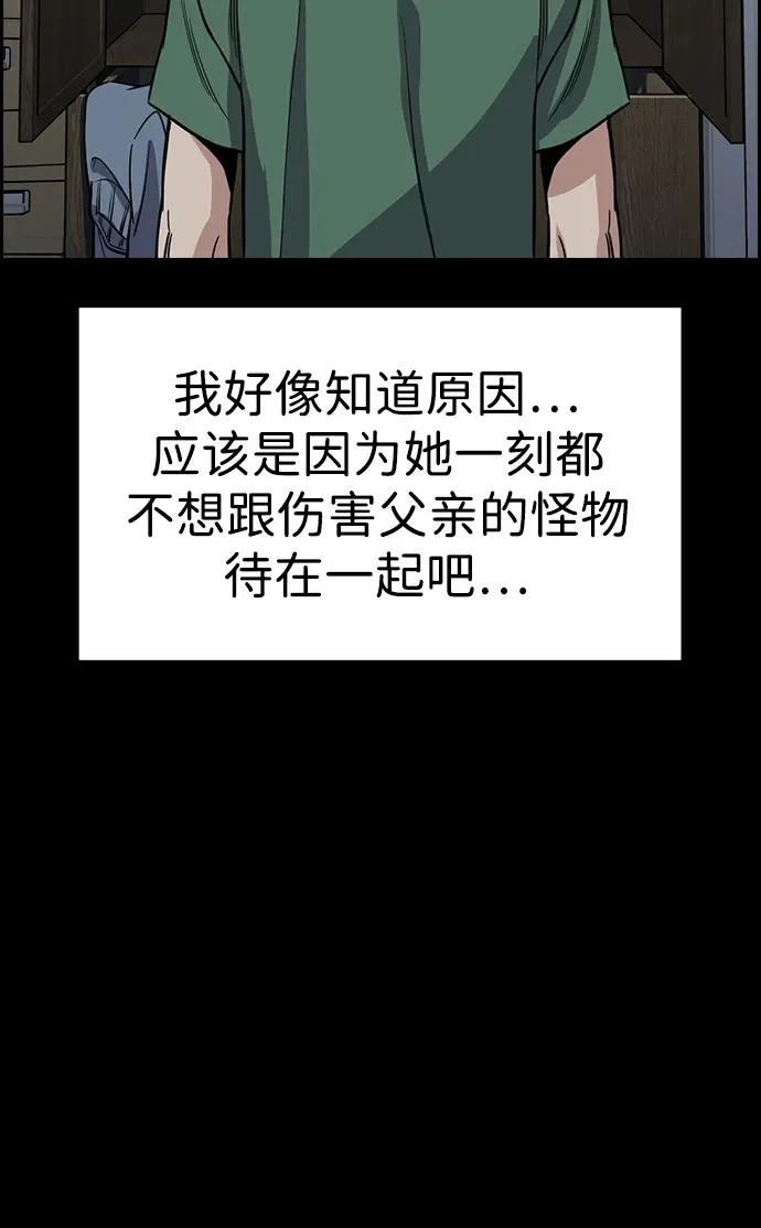 第228话 第41页