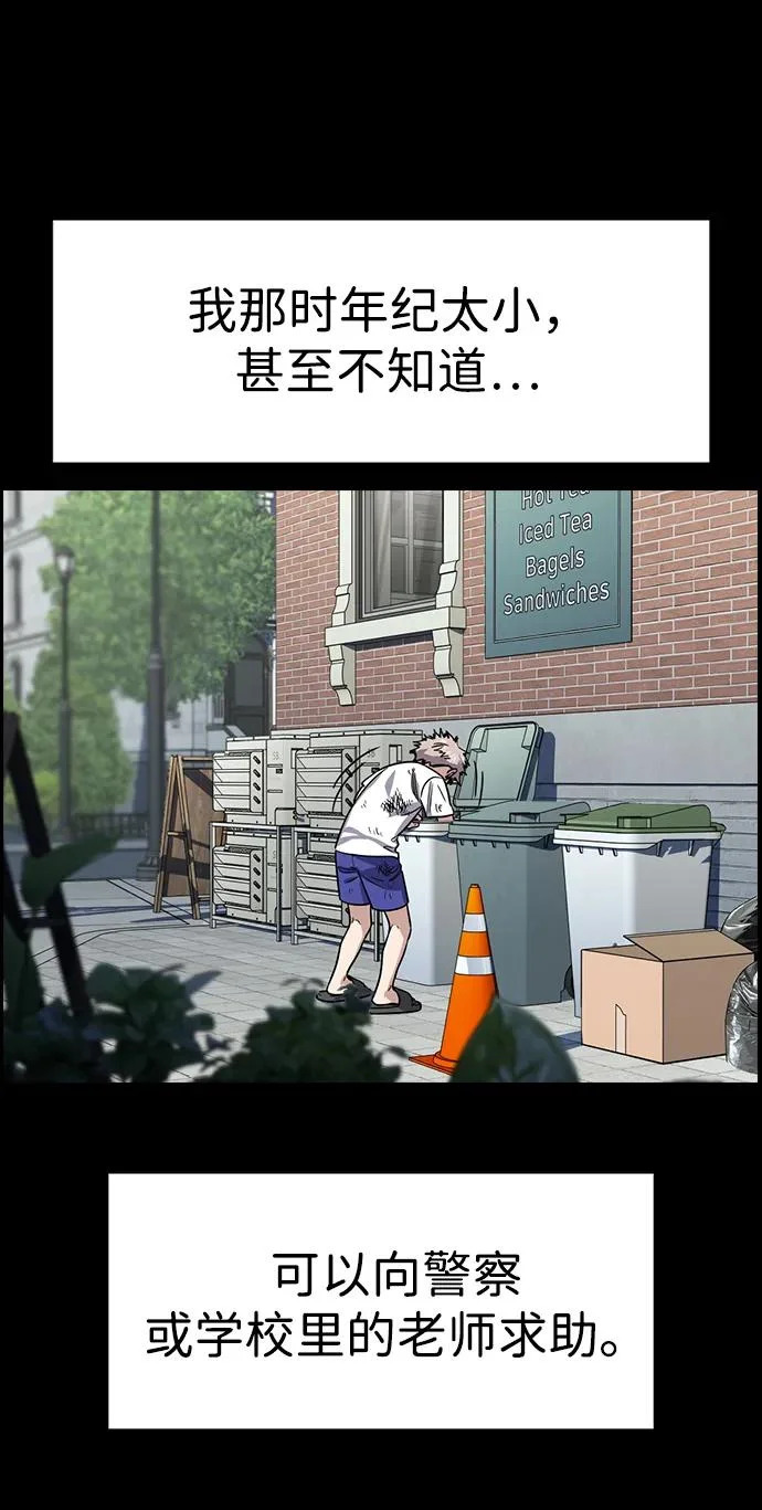 第228话 第42页