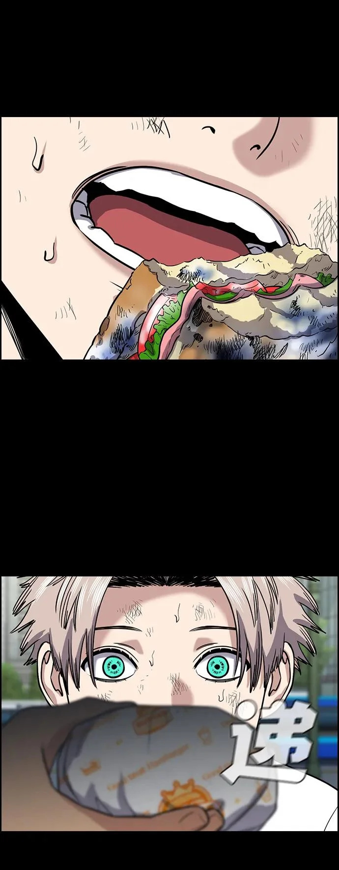 第228话 第45页