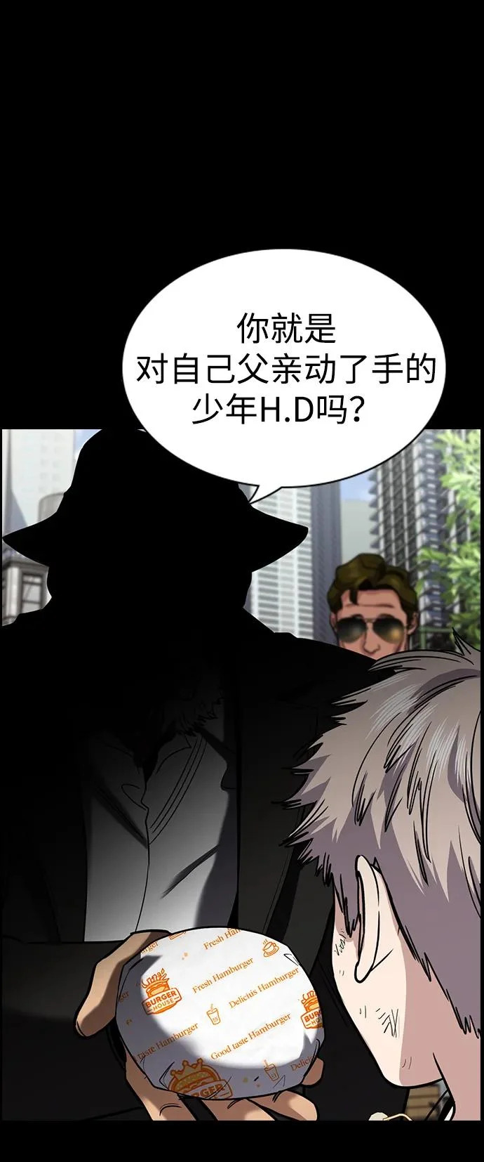 第228话 第46页