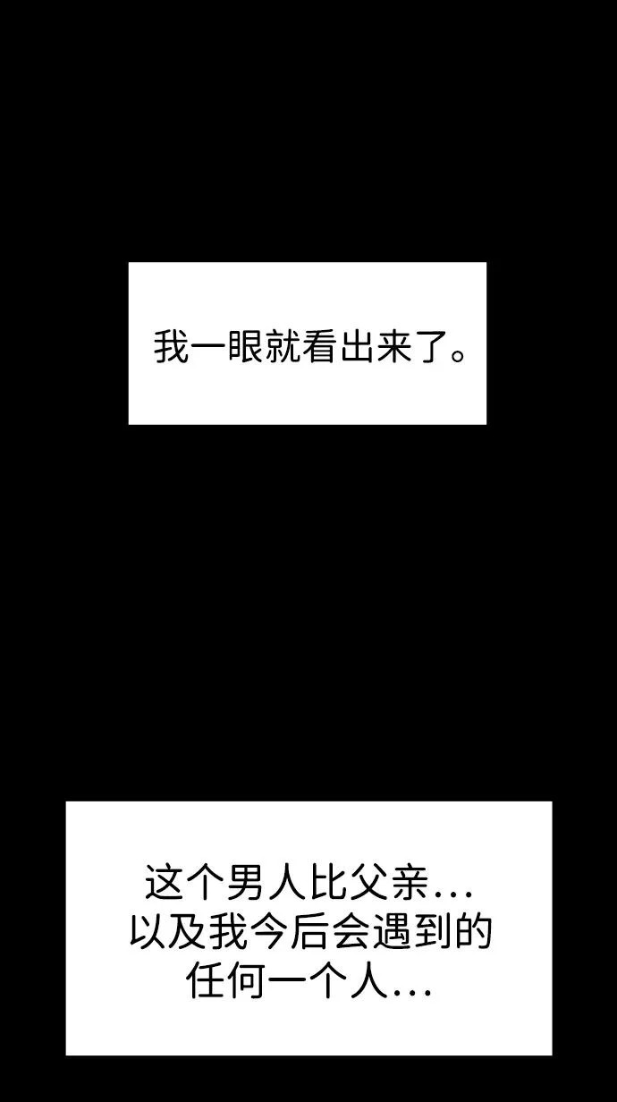 第228话 第47页
