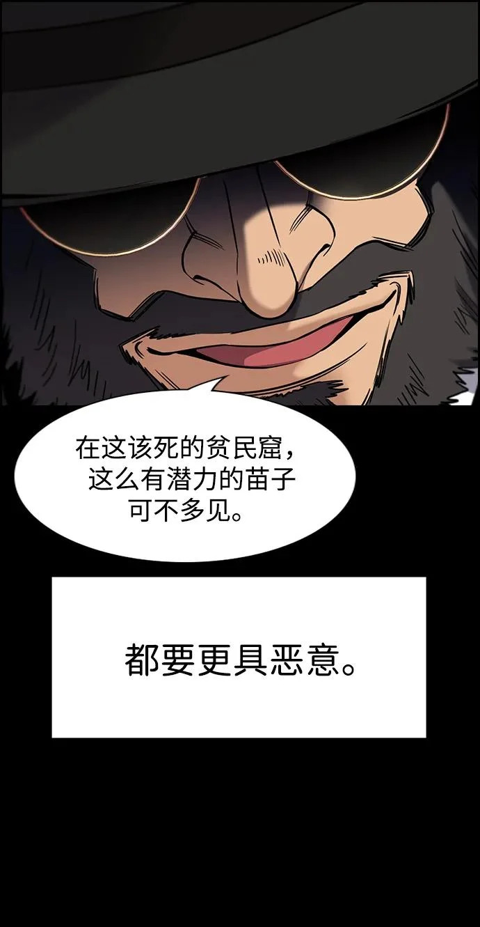 第228话 第48页
