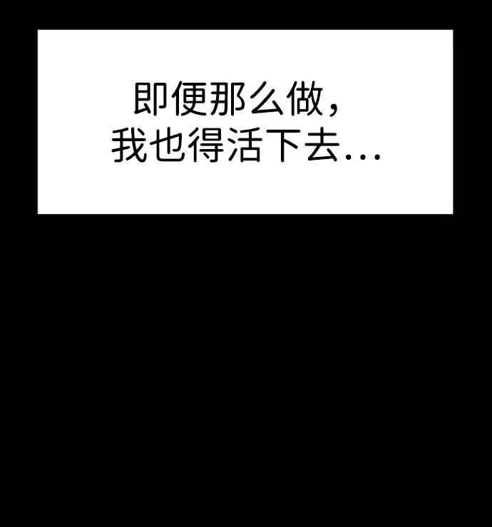 第228话 第49页