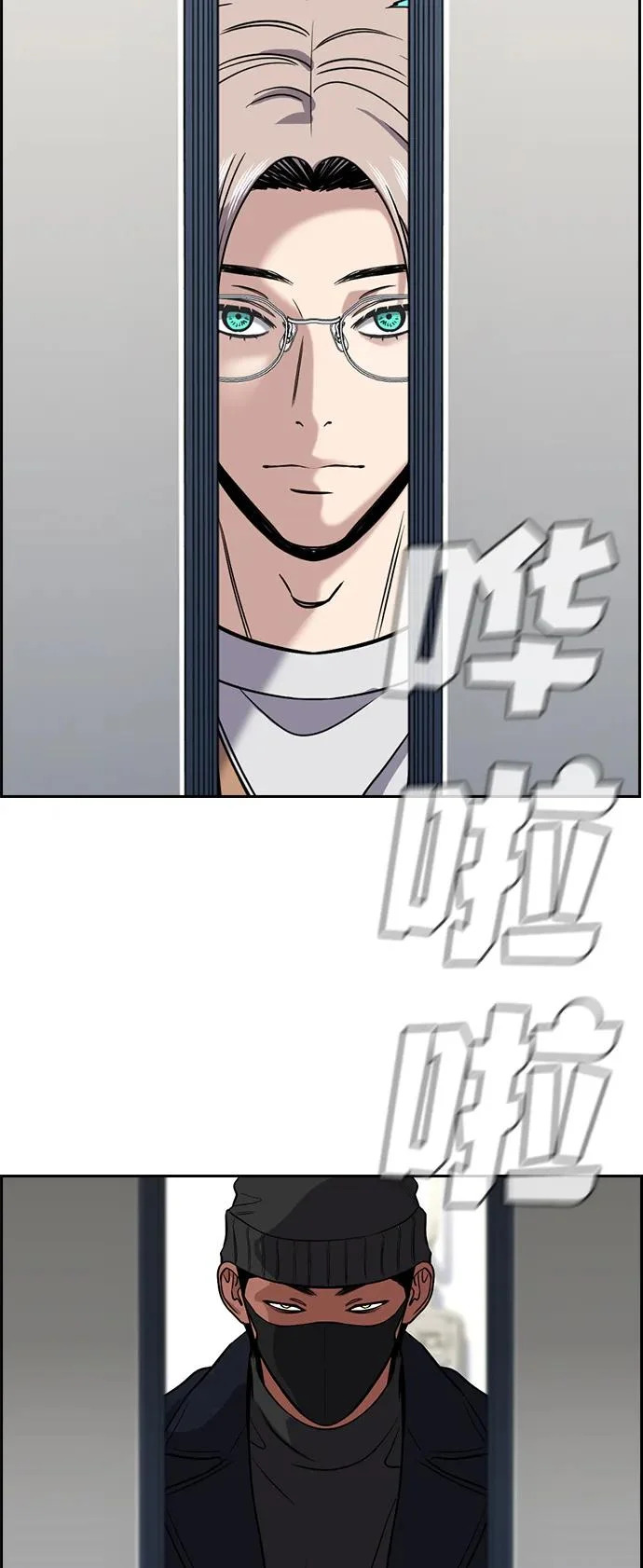 第228话 第54页