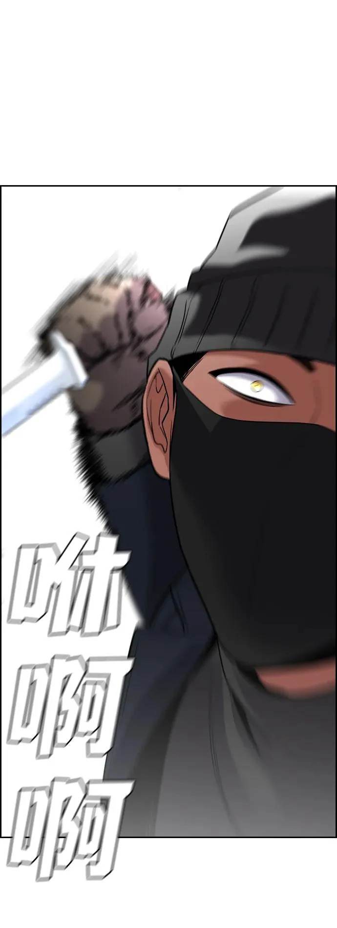 第228话 第56页