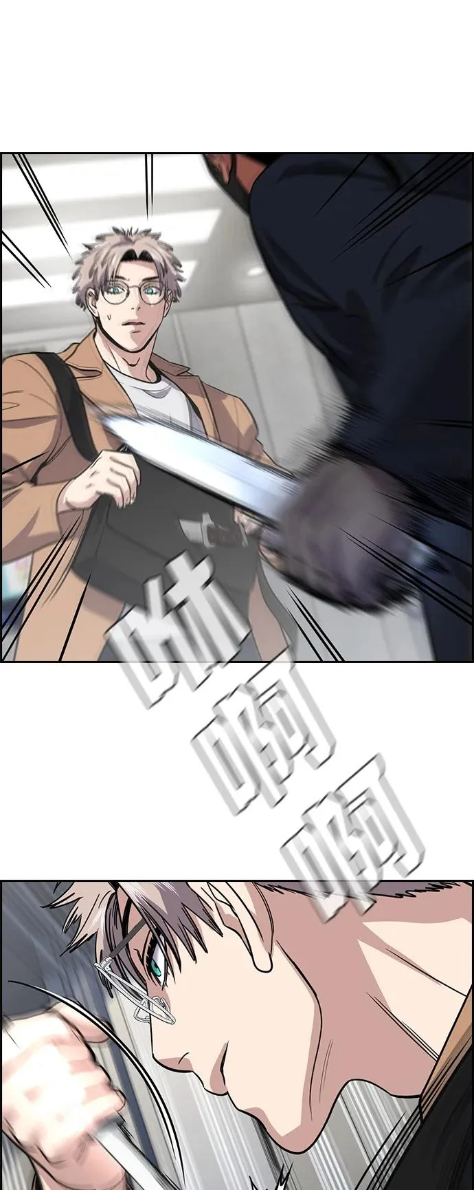 第228话 第59页