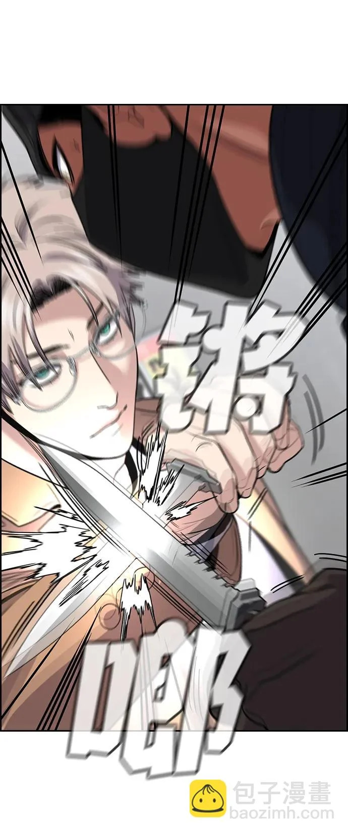第228话 第60页