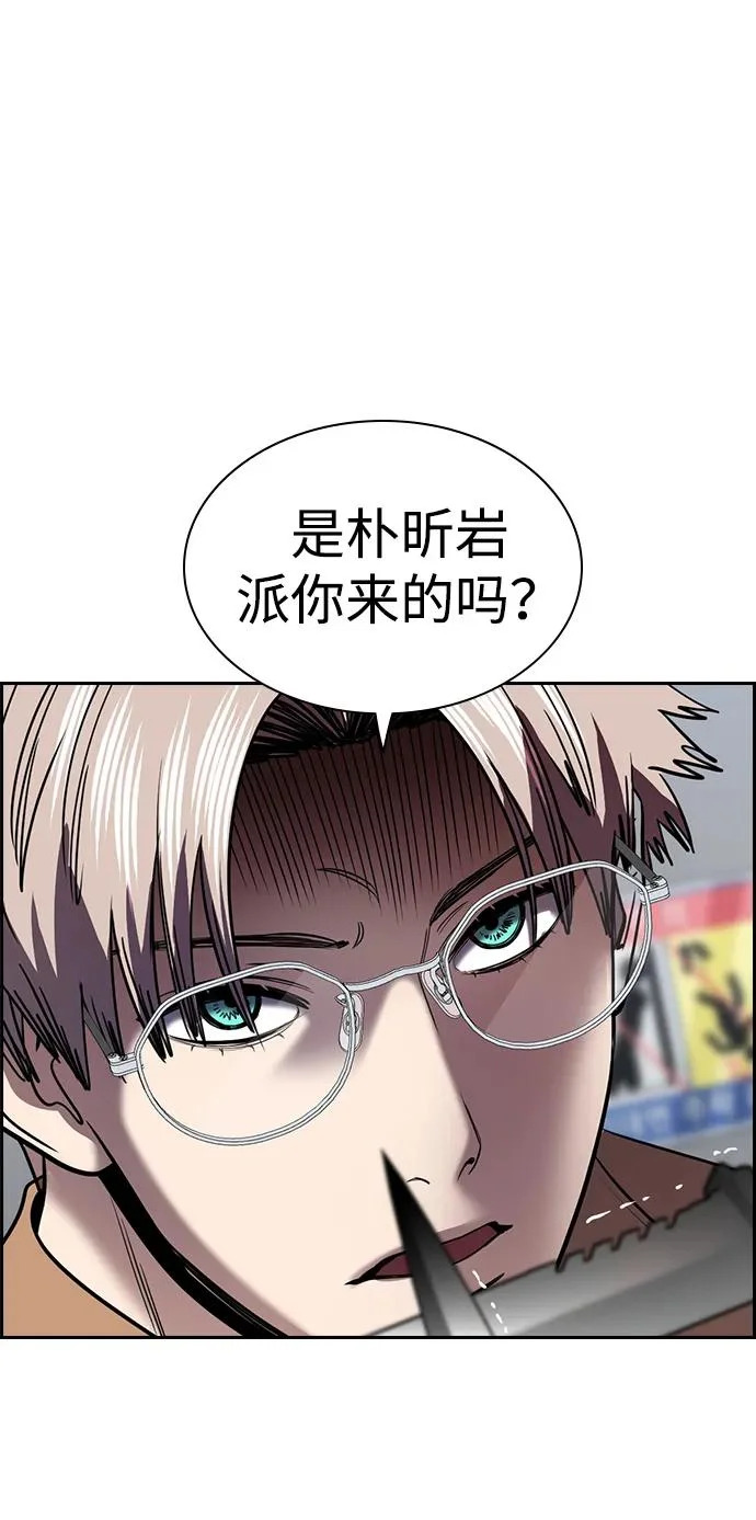 第228话 第61页