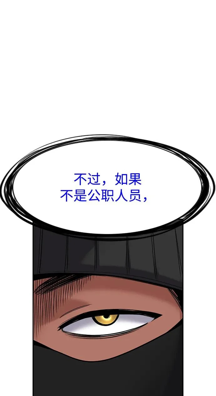 第228话 第64页