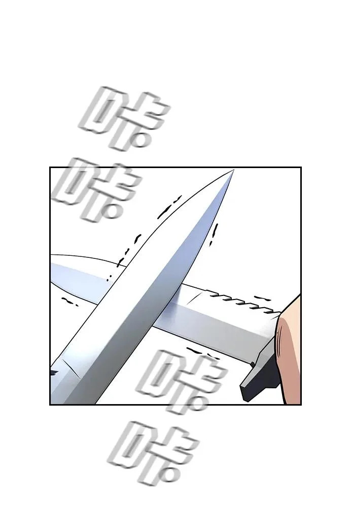 第228话 第69页