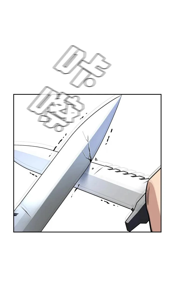 第228话 第70页