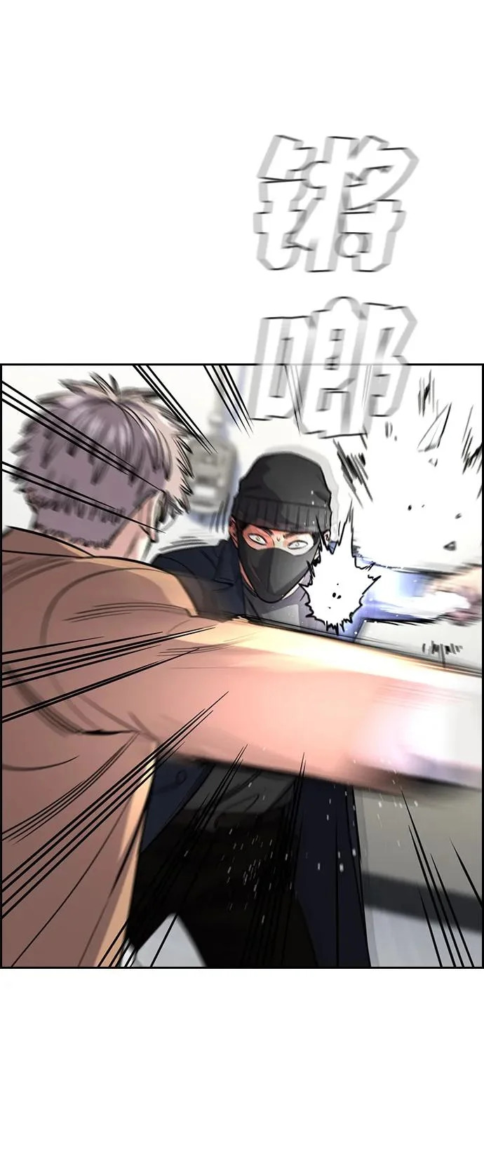 第228话 第71页