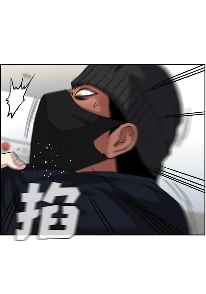 第228话 第72页