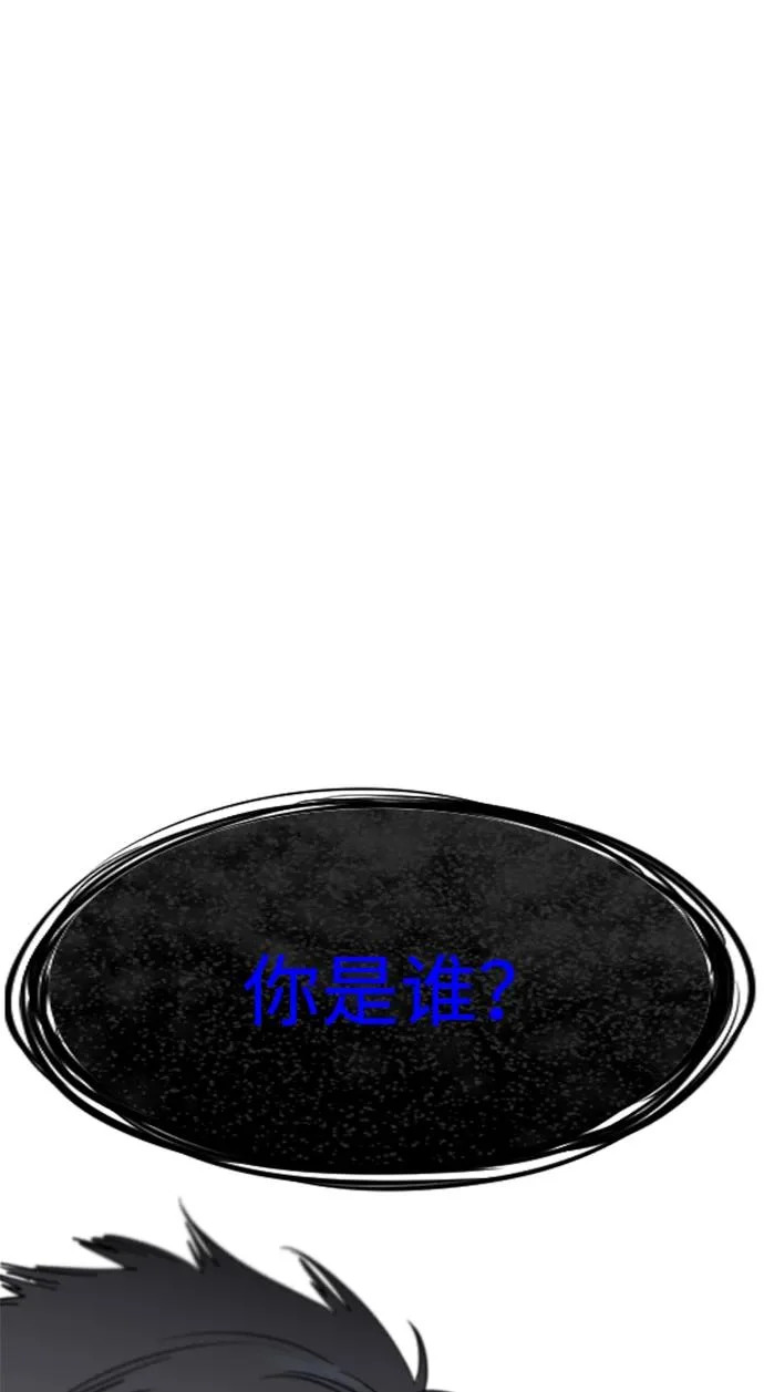 第228话 第74页