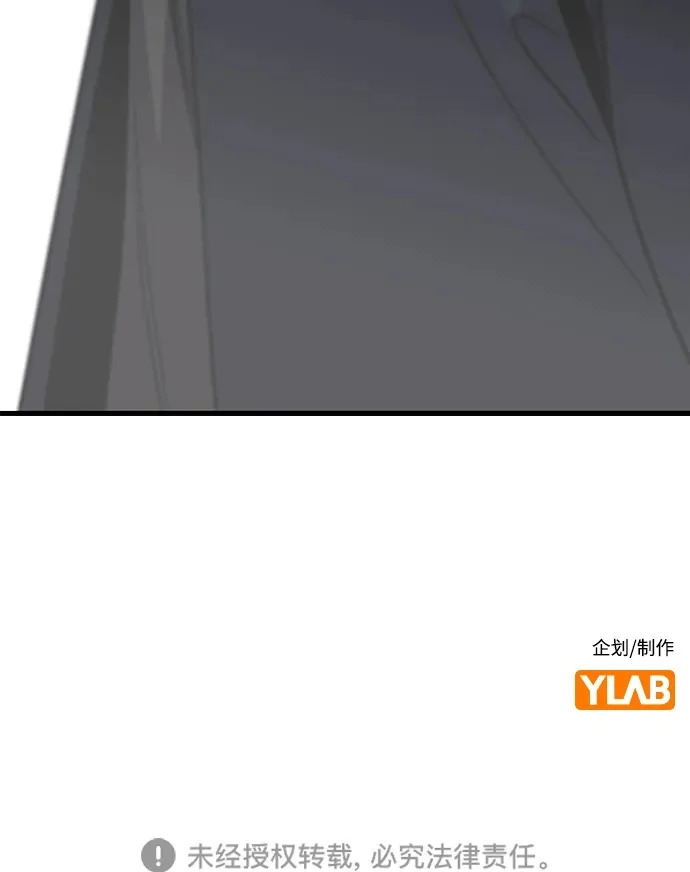 第228话 第76页