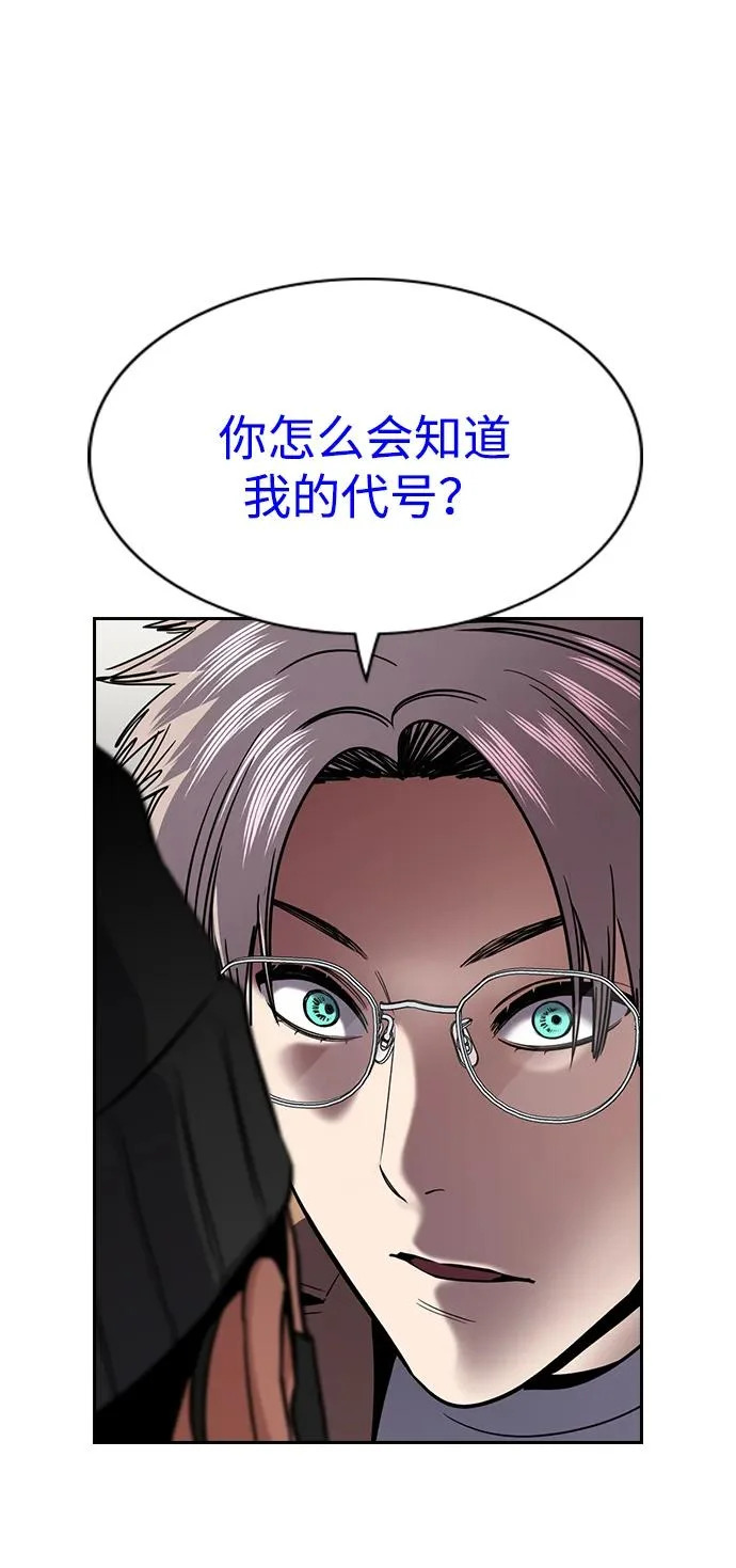 第229话 第7页
