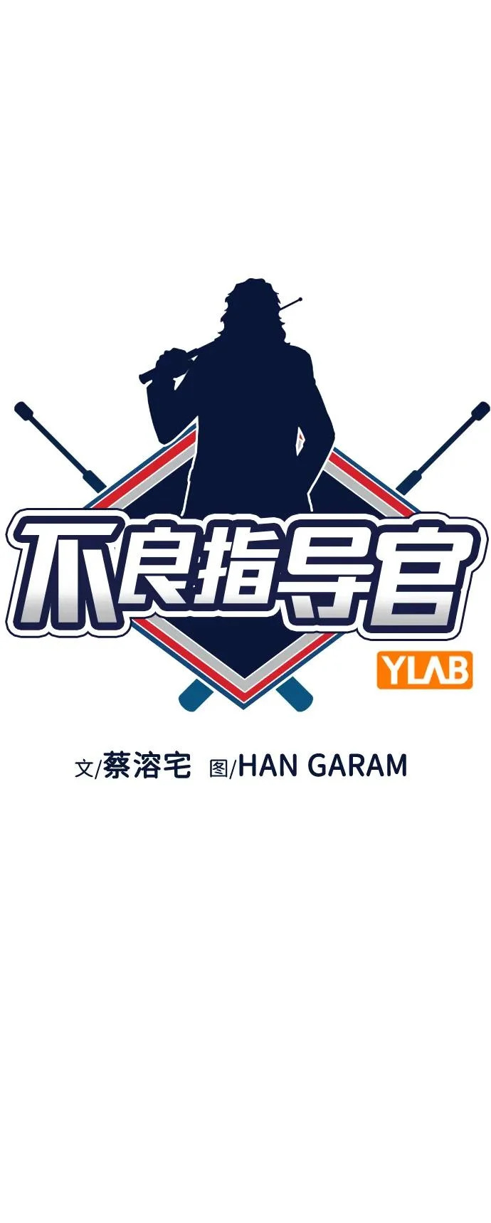 第229话 第11页