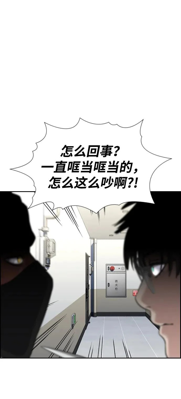 第229话 第12页