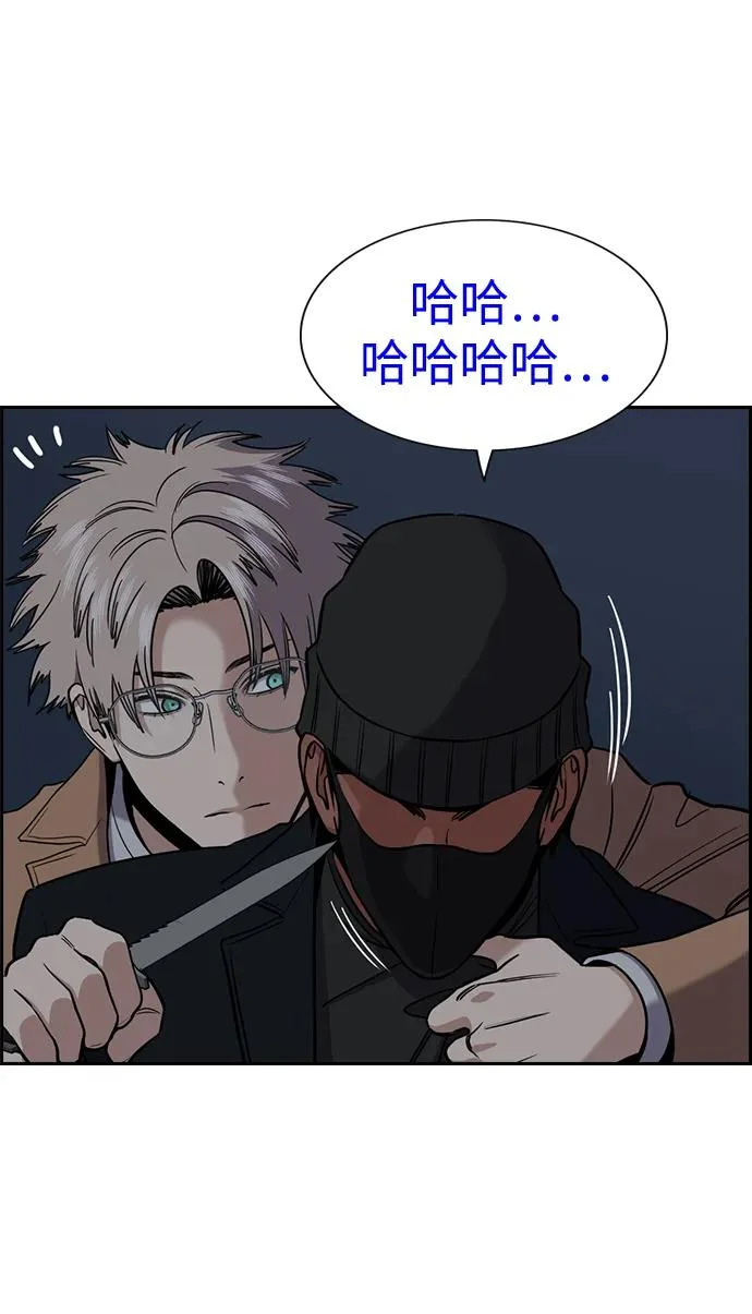 第229话 第16页