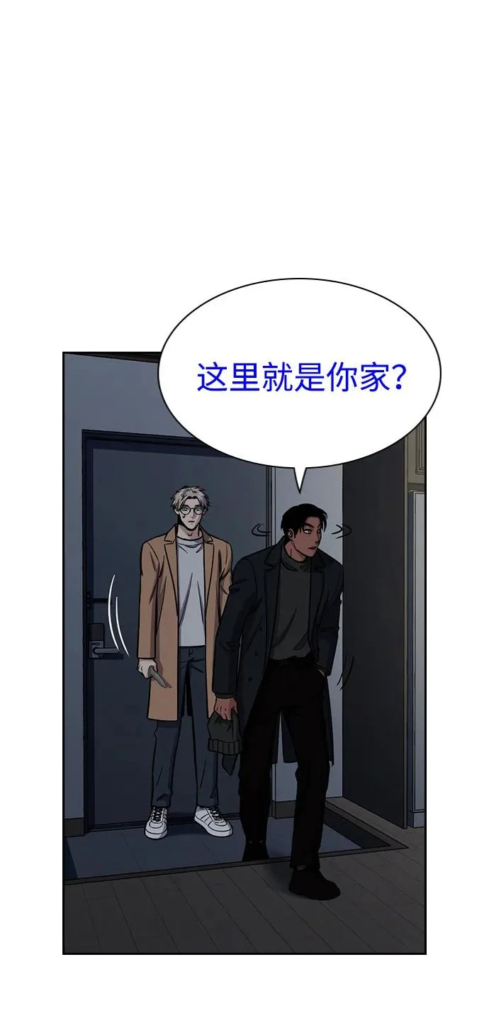第229话 第20页