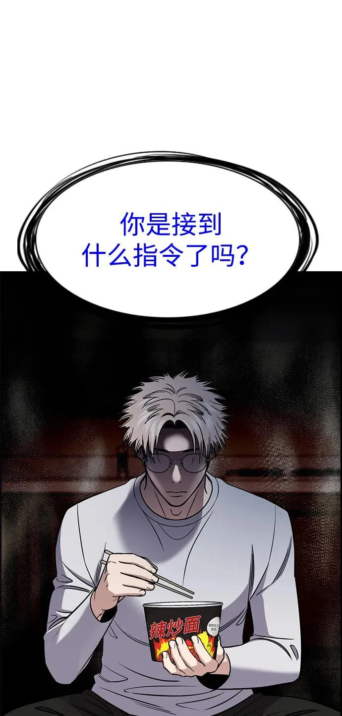 第229话 第25页