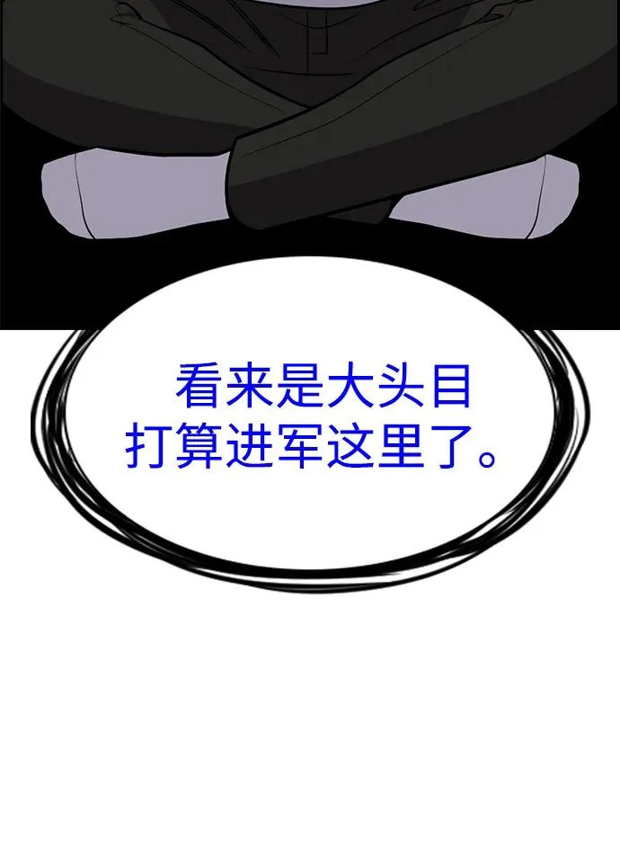 第229话 第26页
