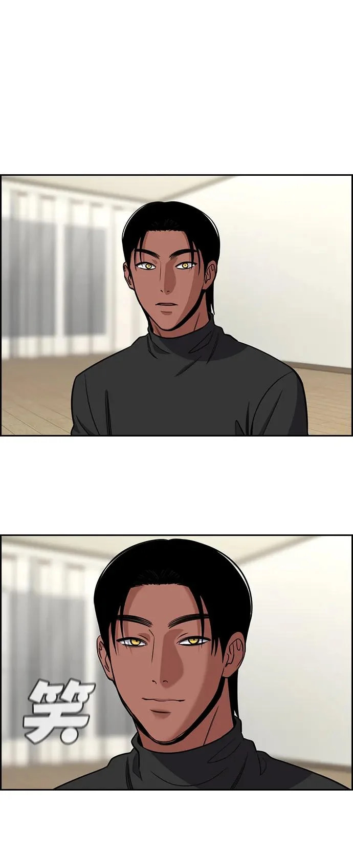 第229话 第32页