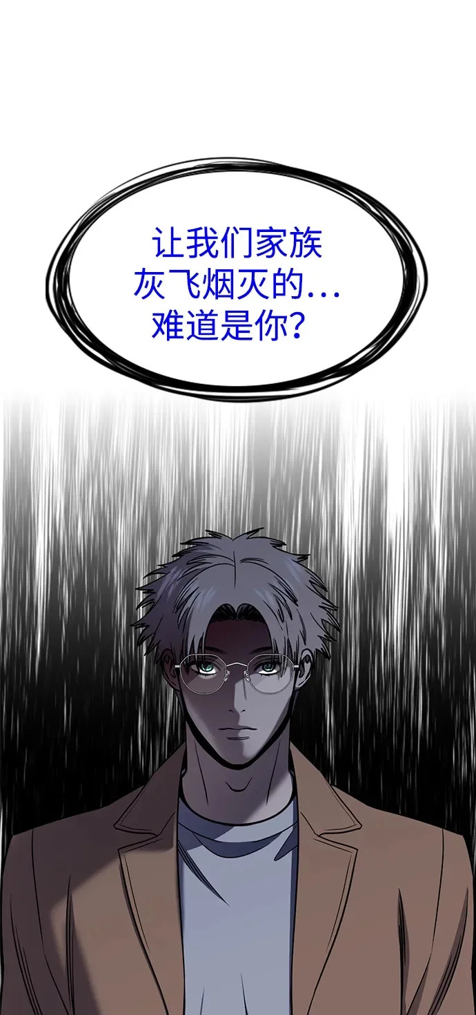 第229话 第37页