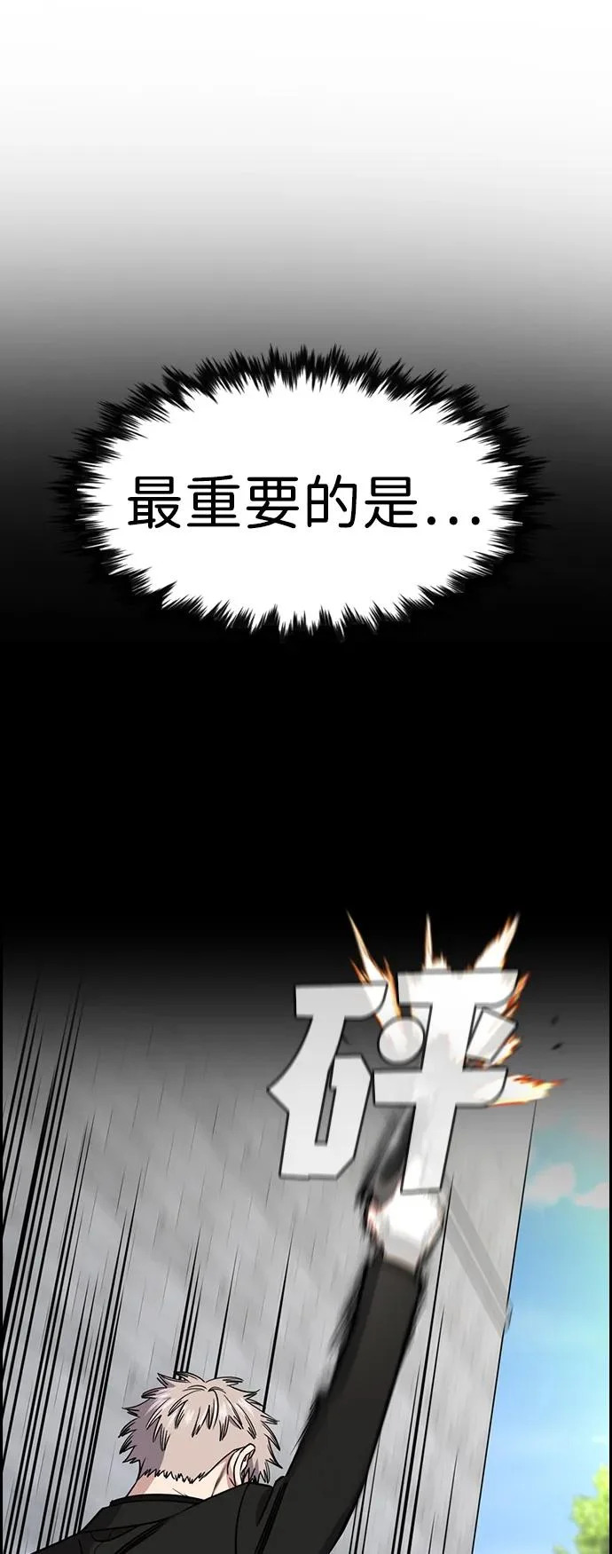 第229话 第42页
