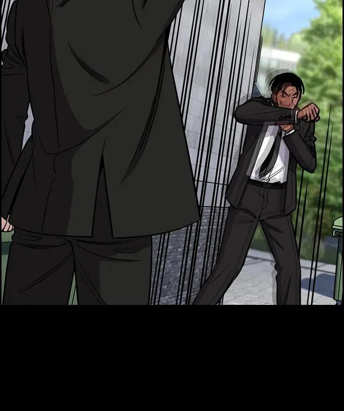 第229话 第43页